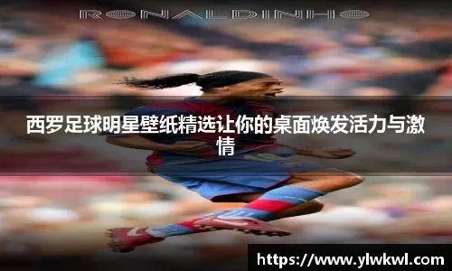 议起复盘｜活塞内线支柱！斯图尔特的护框构建防守体系，横移快是他的优势